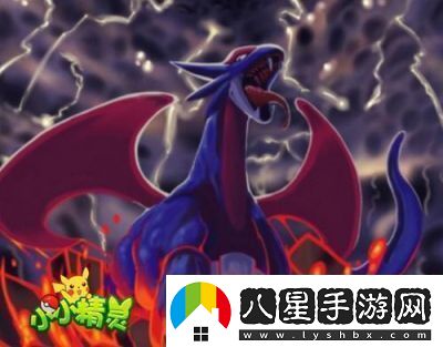 暴蠑螈的Mega進(jìn)化與快龍和暴蠑螈的種族值比較