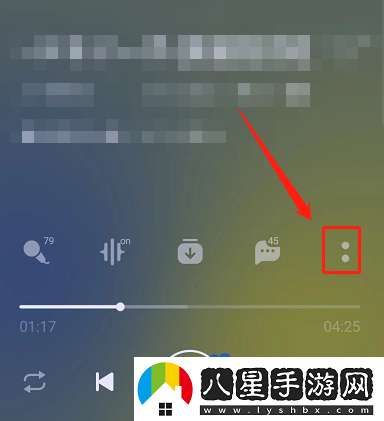QQ音樂禪定模式怎么設置-禪定模式設置方法