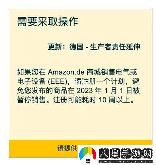 2023amazon
