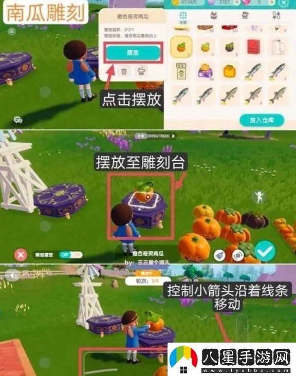 心動(dòng)小鎮(zhèn)奇靈夜季新增什么任務(wù)