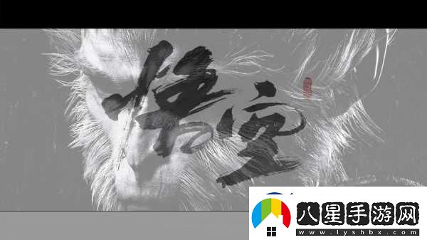 天命之選
