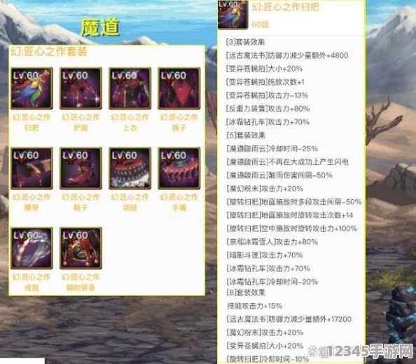 DNF手游：紫杉護(hù)腿·殘忍之弒全面剖析，精加持屬性下的戰(zhàn)場(chǎng)主宰力揭秘