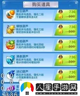 探討樂斗模式中每局真炎爆彈具體可攜帶數(shù)量的相關(guān)要點(diǎn)