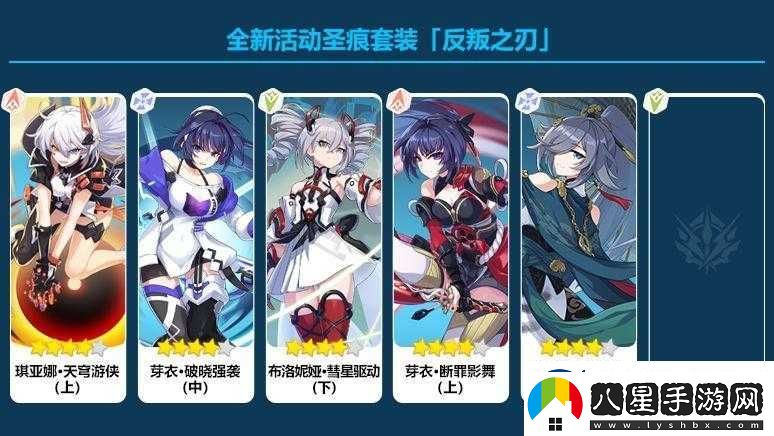 崩壞3主線章開(kāi)啟