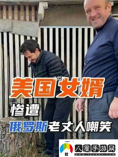 老婆說(shuō)要