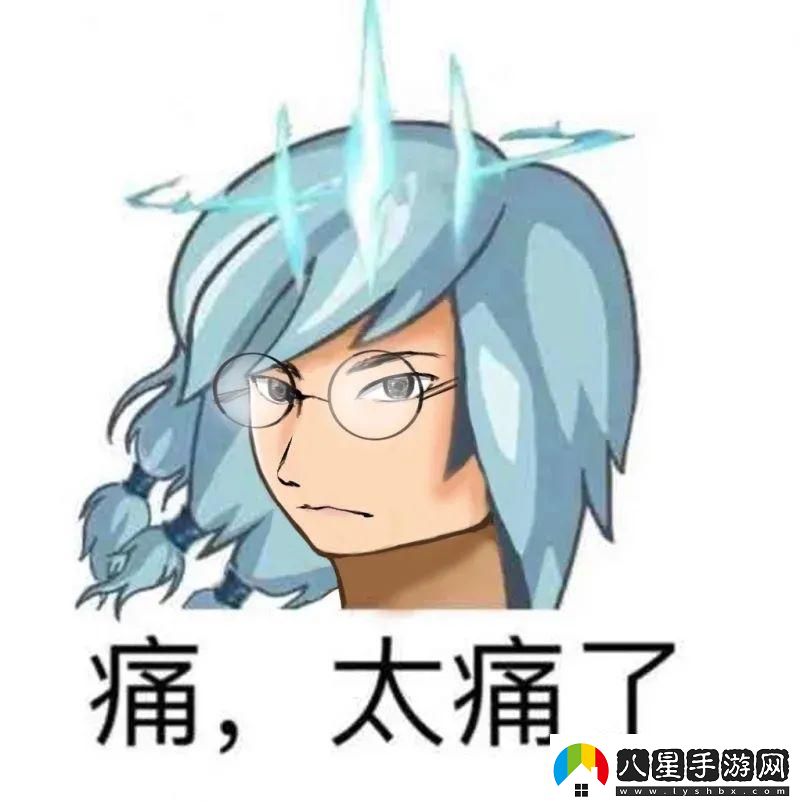 銅界痛時尚萌新自嘲大秀