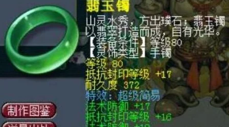 夢(mèng)幻西游手游