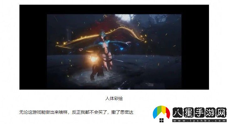 明末