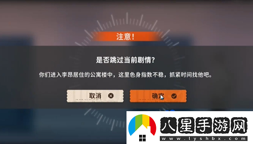 新月同行何以為家成就怎么達成