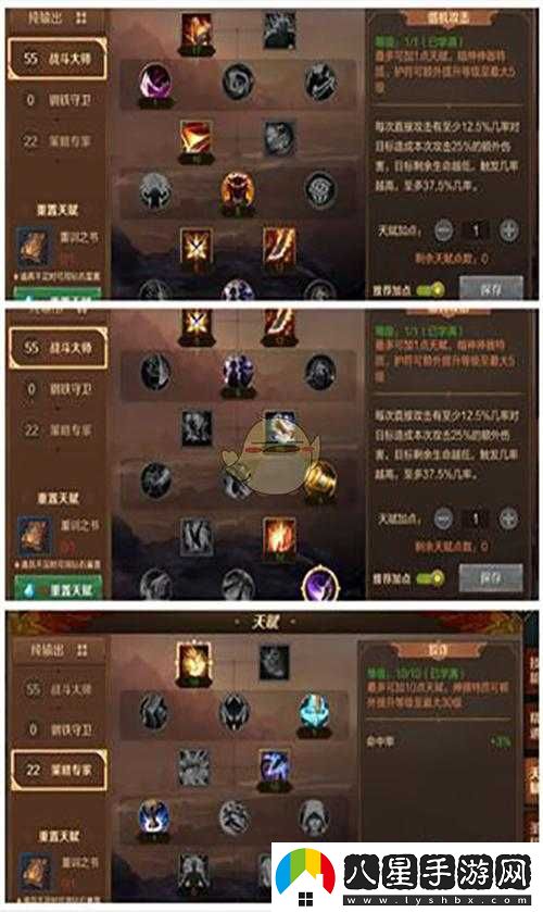 萬王之王3D游戲攻略