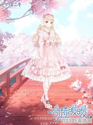 春日綺夢·純真歲月回響：奇跡暖暖三月搭配賽，寄情于信紙間的溫柔時光