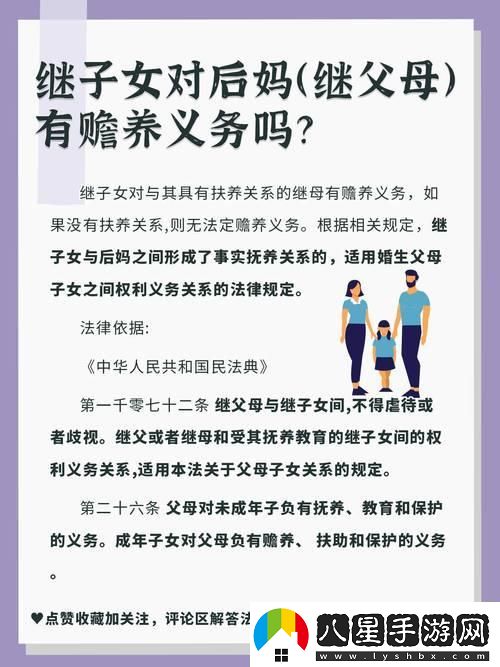 撫養(yǎng)風暴來襲