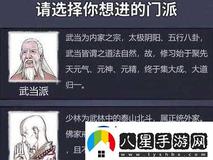 新手入門必看