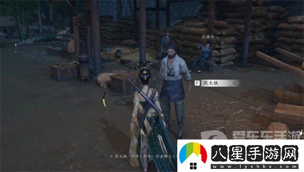 燕云十六聲尋俠之路奇遇任務(wù)怎么做