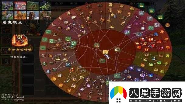 英雄無敵