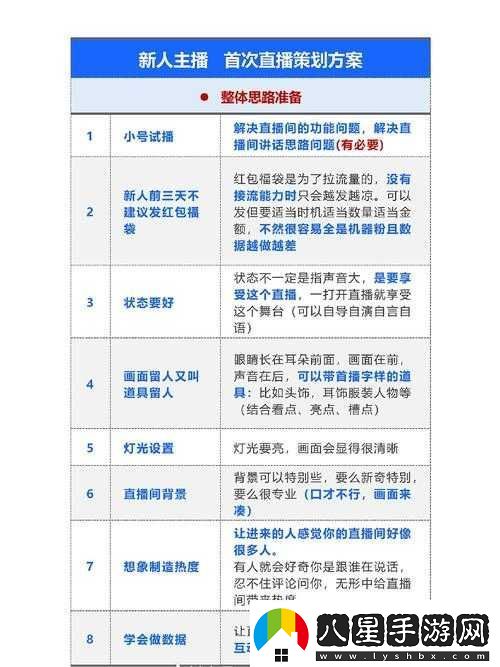 成品直播大全觀視頻的技巧有哪些之要點