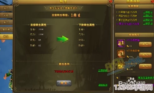 熱血戰(zhàn)紀(jì)：解鎖轉(zhuǎn)生奧秘，超越自我界限的終極攻略