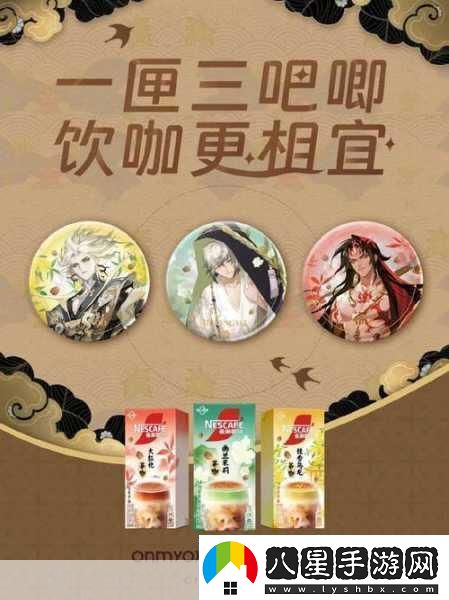 坤哥揭秘PS5Pro設計手游玩家期待跨界聯(lián)動新體驗！