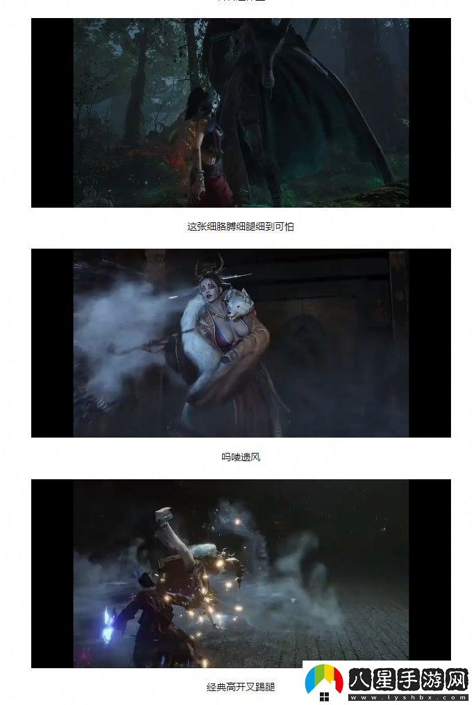 明末