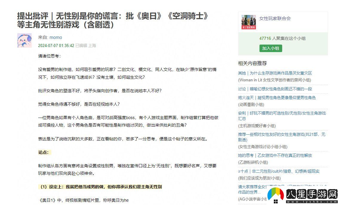 明末