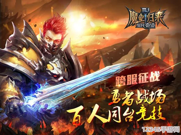 熱血游戲王震撼降臨！S56死亡魔龍新紀(jì)元今日盛啟，專屬活動(dòng)燃爆你的戰(zhàn)斗激情！