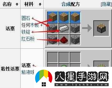 我的世界創(chuàng)意無(wú)限