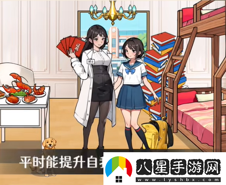全民爆梗王貧困姐妹怎么過(guò)