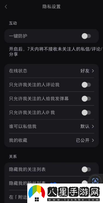 小紅書個(gè)人在線狀態(tài)怎么關(guān)閉-在線狀態(tài)關(guān)閉方法