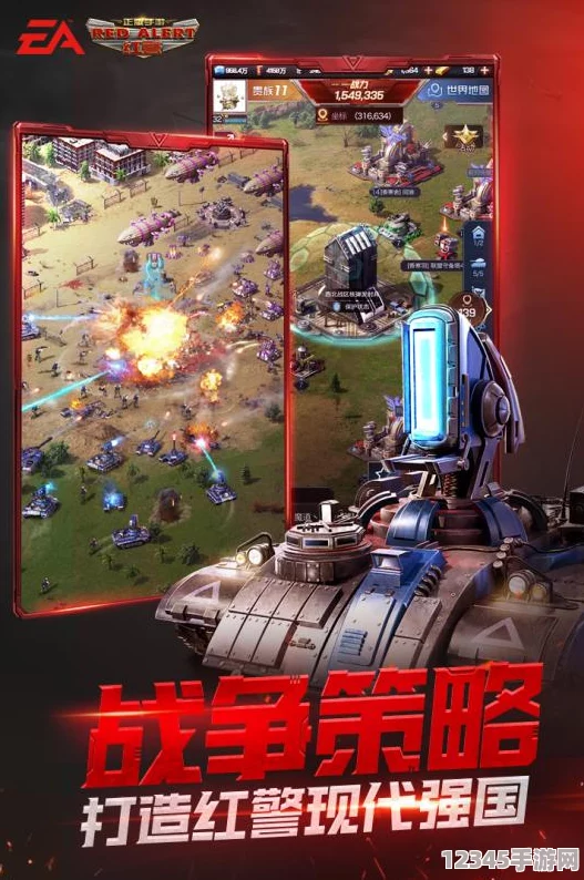 紅警OL手游：新手指揮官崛起之路，精準(zhǔn)資源管理與戰(zhàn)略布局成就游戲霸主夢(mèng)