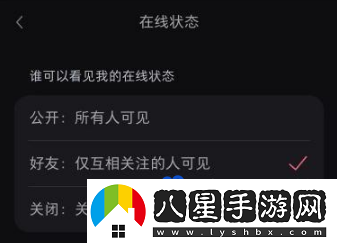 小紅書個(gè)人在線狀態(tài)怎么關(guān)閉-在線狀態(tài)關(guān)閉方法