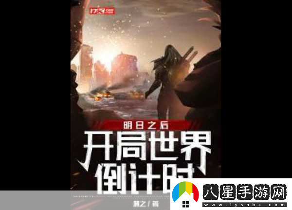 瑪雅紀(jì)元震撼來襲光明與邪惡終極較量明日開測(cè)倒計(jì)時(shí)！