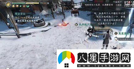 逆水寒手游任務(wù)戲說羅兒怎么完成