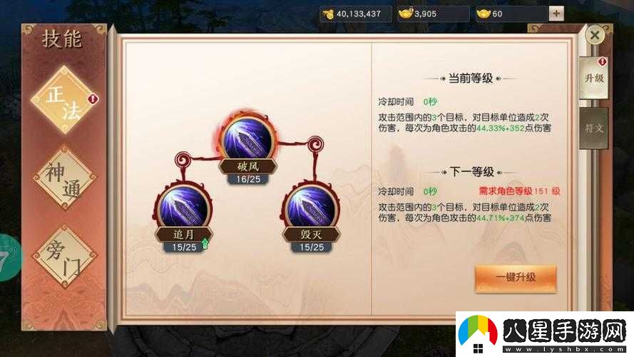 無極劍宗手游新手必知的全方位攻略指南助你快速上手