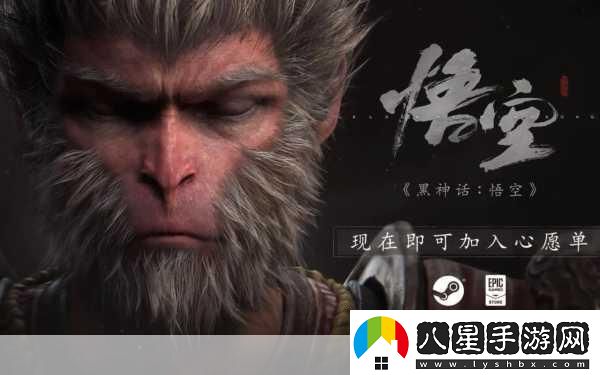 黑神話悟空深陷風波M站評分遭惡意打壓至7.4