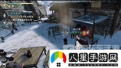 逆水寒手游任務(wù)戲說羅兒怎么完成