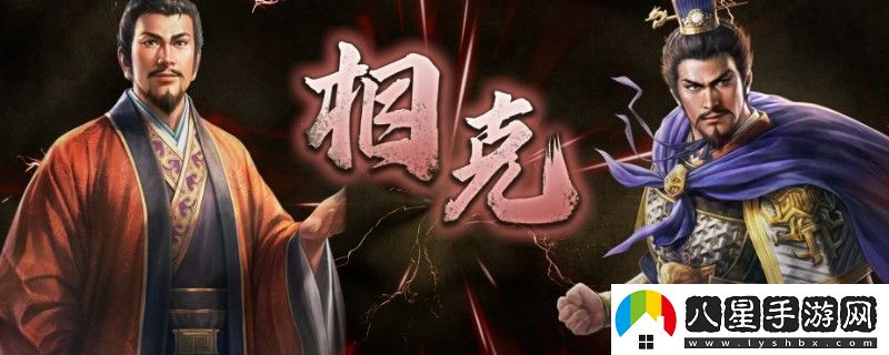 三國志8重制版戰(zhàn)法怎么學(xué)習(xí)