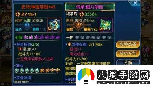 探究時(shí)空獵人中裝備融合的作用及對(duì)玩家的重要意義
