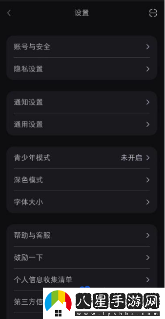 小紅書個(gè)人在線狀態(tài)怎么關(guān)閉-在線狀態(tài)關(guān)閉方法
