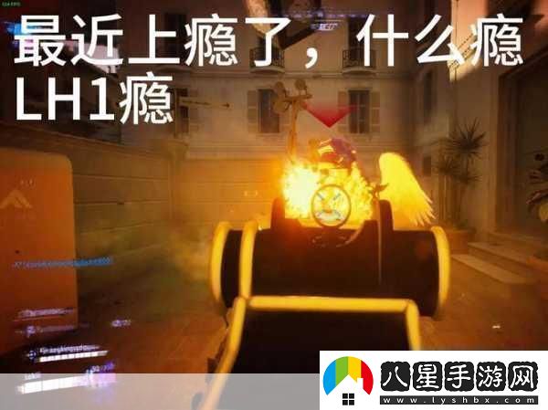 高能lH1對(duì)多1.高能LH1