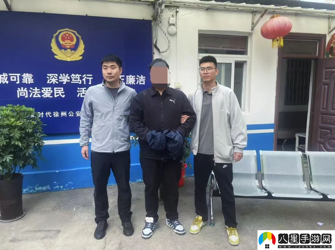 首例三角洲行動(dòng)**案件告破，警企聯(lián)動(dòng)迅速抓獲不法分子