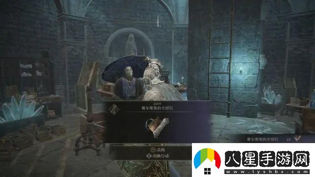 艾爾登法環(huán)魔女菈妮支線達(dá)成步驟分享