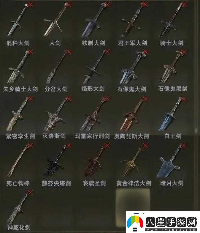艾爾登法環(huán)中魔力質(zhì)變武器的優(yōu)質(zhì)選擇推薦大揭秘