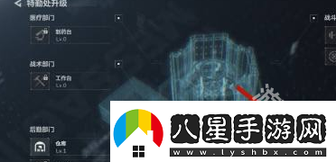 三角洲行動(dòng)指揮中心怎么升級