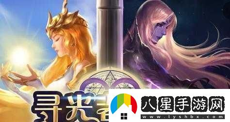 閃爍之光12月4日自然物語(yǔ)禮包兌換碼分享