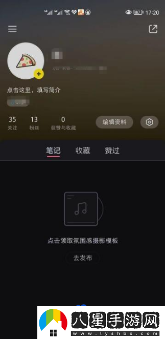 小紅書個(gè)人在線狀態(tài)怎么關(guān)閉-在線狀態(tài)關(guān)閉方法