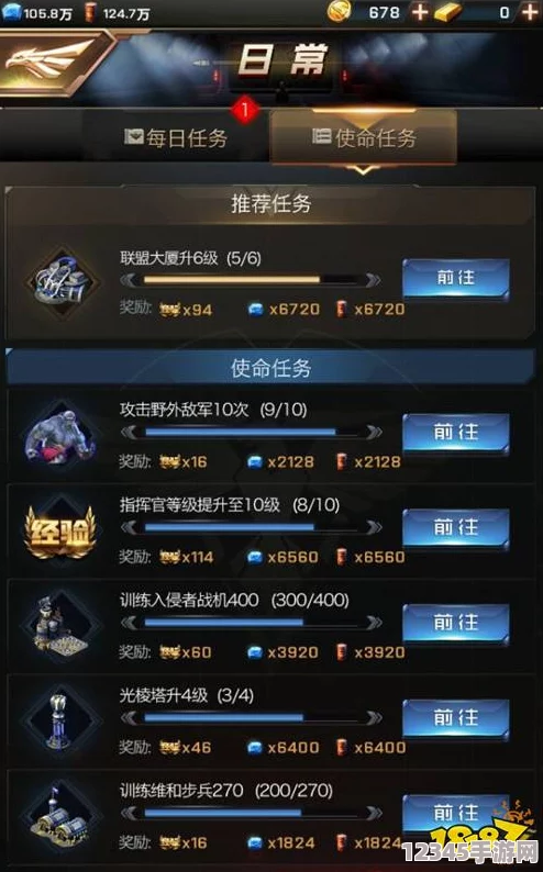 紅警OL手游：新手指揮官崛起之路，精準(zhǔn)資源管理與戰(zhàn)略布局成就游戲霸主夢(mèng)