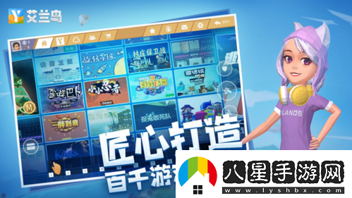 【艾蘭島】全國創(chuàng)作大賽誠邀才華卓絕的你！