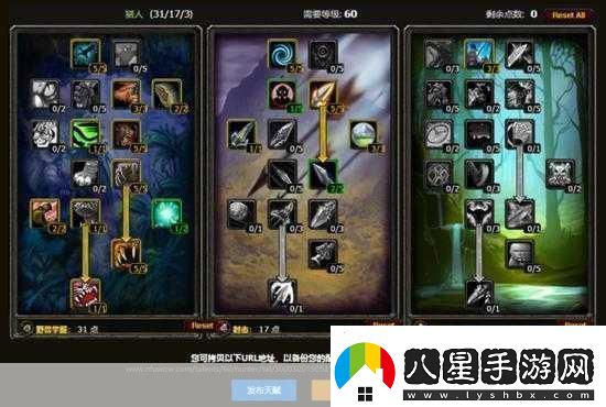 魔獸世界懷舊服