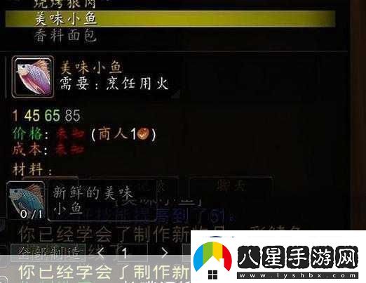 魔獸世界TBC工程1375沖級秘籍快速登頂！