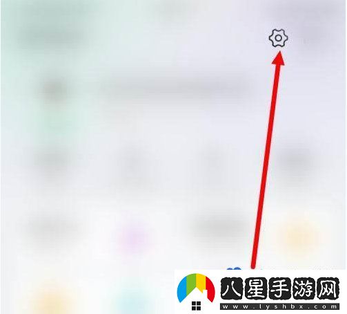 同程旅行個(gè)性化廣告推薦怎么關(guān)閉-個(gè)性化廣告關(guān)閉方法